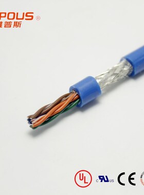 CE认证欧标LIYCY 2/3/4/5-30P*2*0.5/0.75平方柔性屏蔽双绞线电缆