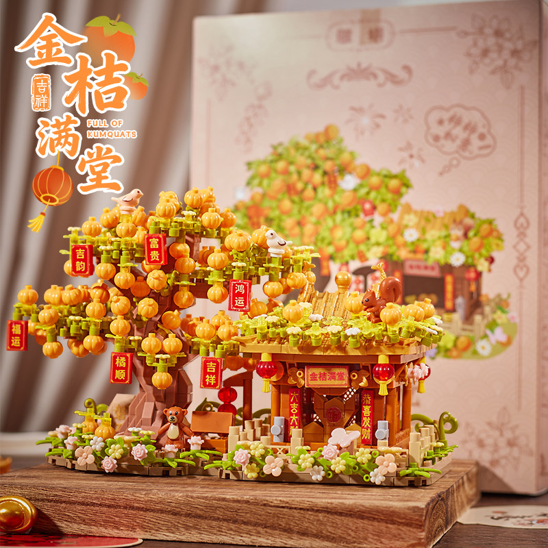 永生花束积木拼装玩具摇钱树笔筒新年桌面立体摆件春节礼物送女生,玩具/童车/益智/积木/模型,普通塑料积木,淘宝优惠券,粉丝福利购,淘宝优惠卷