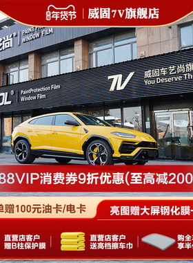 威固汽车贴膜隔热膜 威固VK70汽车膜全车隔热膜 汽车贴膜防爆车膜