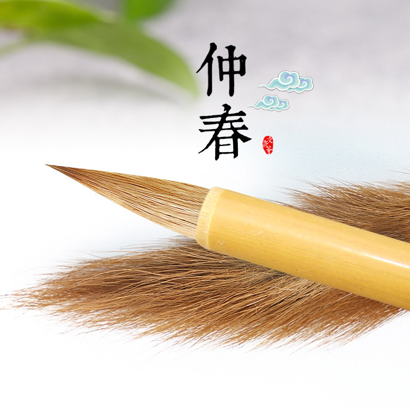 纯狼毫小楷毛笔二王赵孟頫初学者