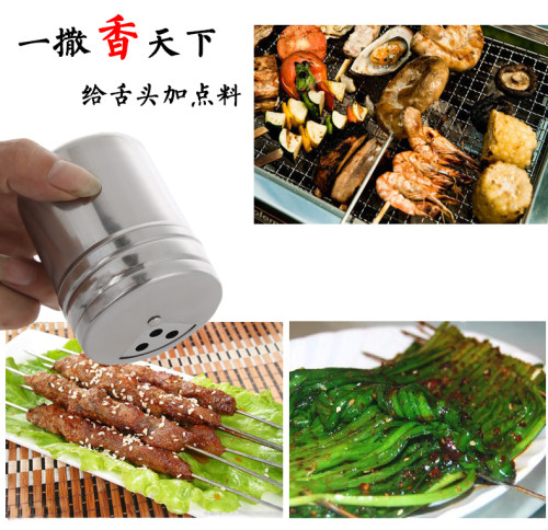 旋转多孔带盖加厚辣椒面调料瓶