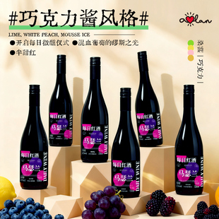 奥兰每日红酒马瑟兰红葡萄酒750ml 聚会热红酒 6半甜型红酒整箱