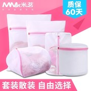 dụng cụ cắt lông xù trên quần áo Máy giặt khô lớn để tăng túi giày quần áo Nhà thiết kế giặt túi nữ lưới túi lưu trữ lưới đôi quần áo lớn - Hệ thống giá giặt Máy cắt lông xù Deerma