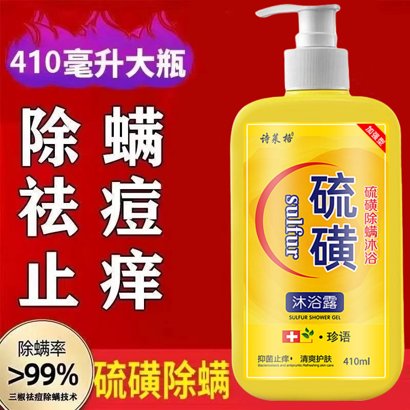 官方旗舰店正品男士前胸后背控油