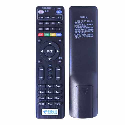 中国电信4K网络四川天邑TY1208-Z E900-S E900电视机顶盒遥控器