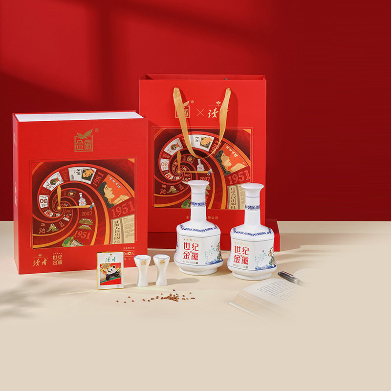 金徽五星x读者联名礼盒500ml*2瓶