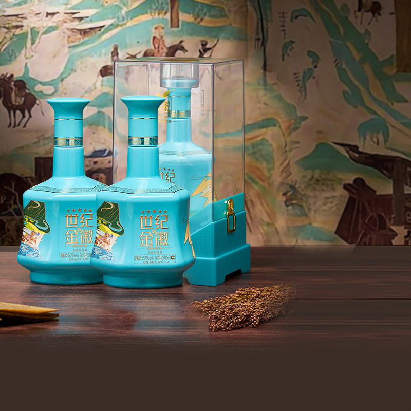 金徽酒世纪金徽五星【丝路印象】52度500ml*2瓶 双瓶装浓香型白酒