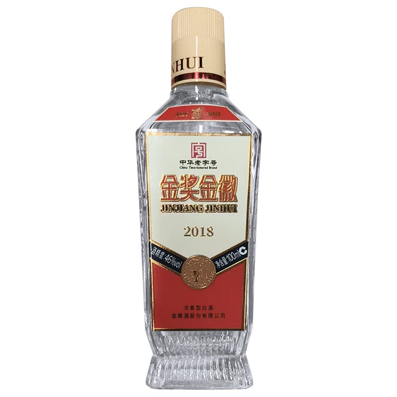 （U先试用）金徽酒 金奖金徽2018小酒100ml装 浓香型白酒