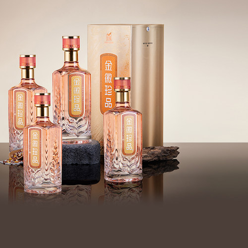 金徽珍品浓香型白酒52度500ml*4
