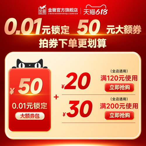 618有价券