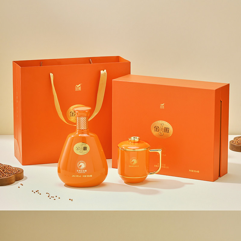 金徽18马年生肖酒礼盒46度