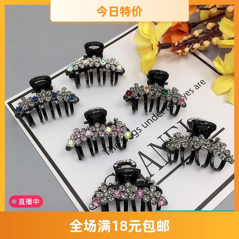 中号刘海水钻金属公主风花朵发夹