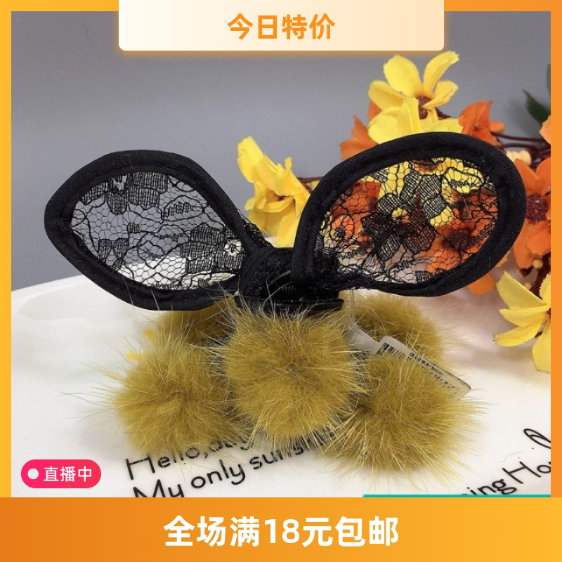 中号盘发抓夹皮草头饰貂毛头卡子发饰女冬可爱蕾丝兔耳朵毛毛发夹