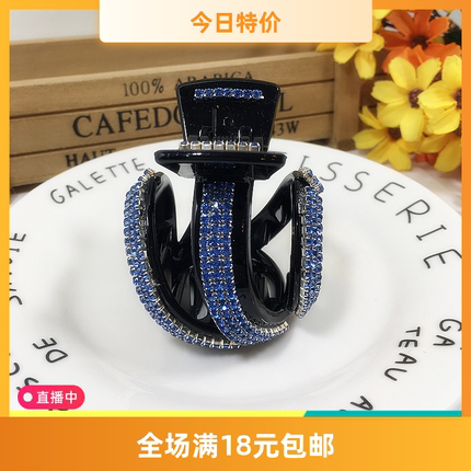 韩国气质水钻镶钻满钻镂空新款大号发夹盘发抓夹卡子时尚中号高档
