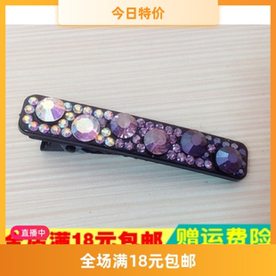 韩国镶钻满钻水钻发饰头饰品顶夹边夹小抓夹时尚款发夹一字夹钢夹