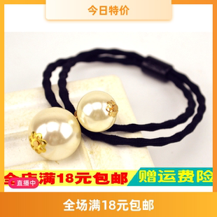 南韩版新款热卖爆款发饰高弹双股大珍珠发圈发绳皮筋头花头绳皮筋