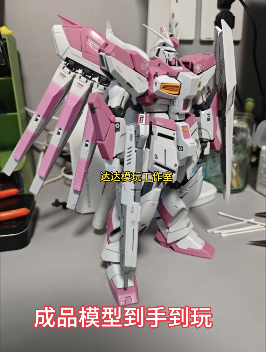 全新现货成品模型免拼装MG卡海牛带浮游炮地台代工手办摆件