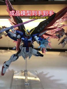 成品模型免拼装HG新生命运海涅手办代工144比例礼物摆件