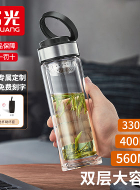 富光高朋硅玻璃杯高档耐高温双层