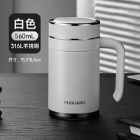 Fuguang high-end insulated cups, 316L stainless steel large-capacity water cups, men's and women's tea brewing cups, office cups customized thumbnail 2