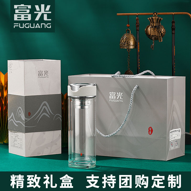 富光玻璃杯双层隔热 男士高档便携泡茶水杯 透明茶水分离杯子定制高性价比高么？