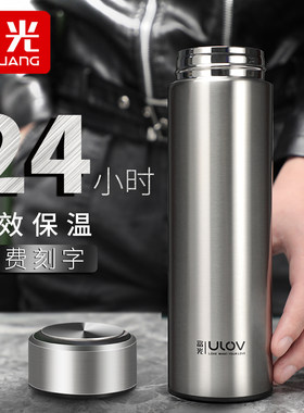 富光316不锈钢500ml支持刻字印字