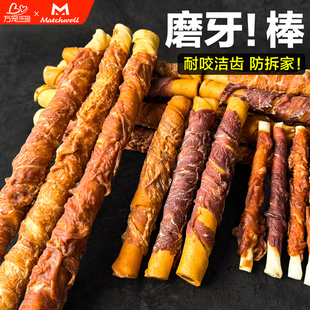 益和一米棒狗狗磨牙棒牛皮金毛边牧柯基中大型成幼犬训练专用零食