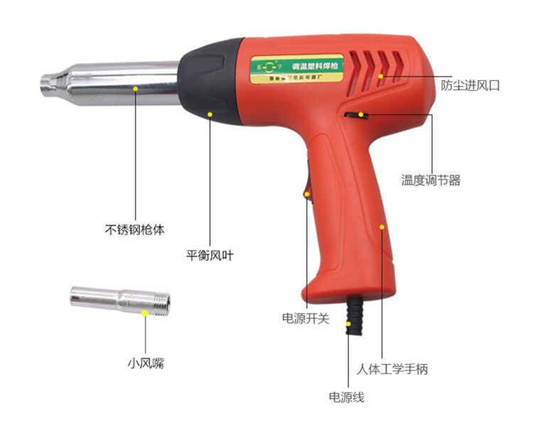 上海振宇大功率1000W塑料焊枪保险杠PP PVC PE板材焊塑