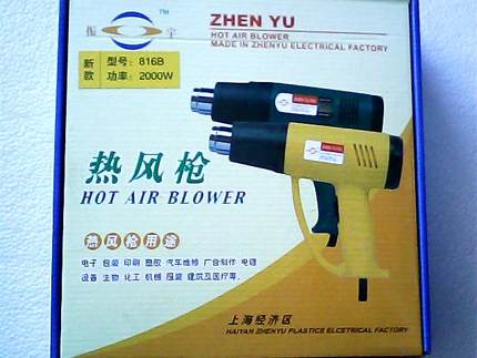 上海振宇816B-2000W调温热风枪工业级热风筒热收缩膜包装贴膜烤枪