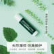 曼秀雷敦薄荷润唇膏补水保湿 滋润女男唇油修护无色防干裂口红打底
