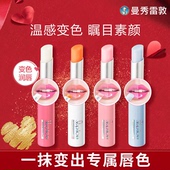 曼秀雷敦变色润唇膏女保湿 滋润口红不掉色不沾杯防水唇彩淡化唇纹