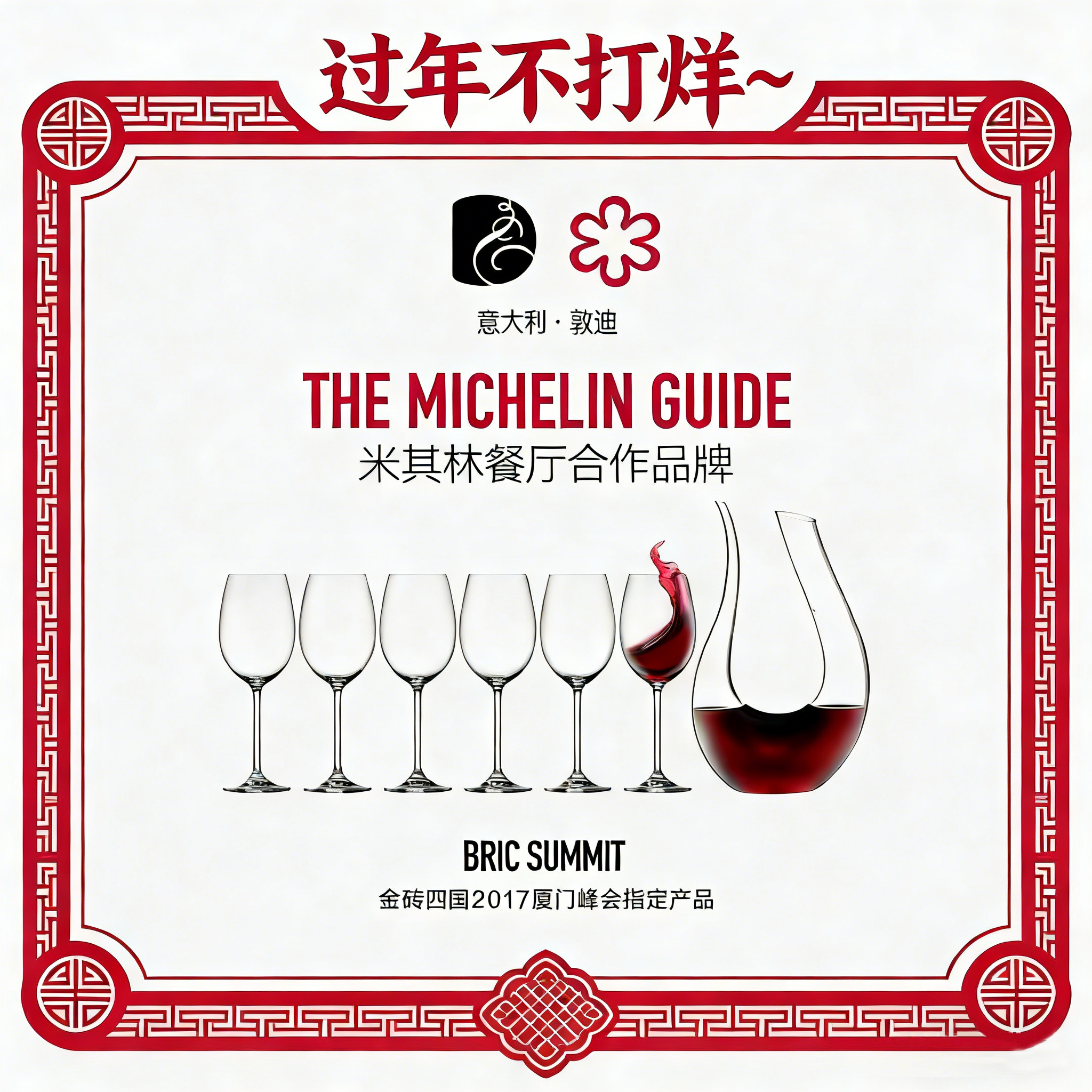 进口水晶玻璃红酒杯子轻奢高级感家用高档酒具套装勃艮第葡萄高脚