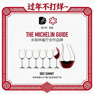 进口水晶玻璃红酒杯子轻奢高级感家用高档酒具套装勃艮第葡萄高脚