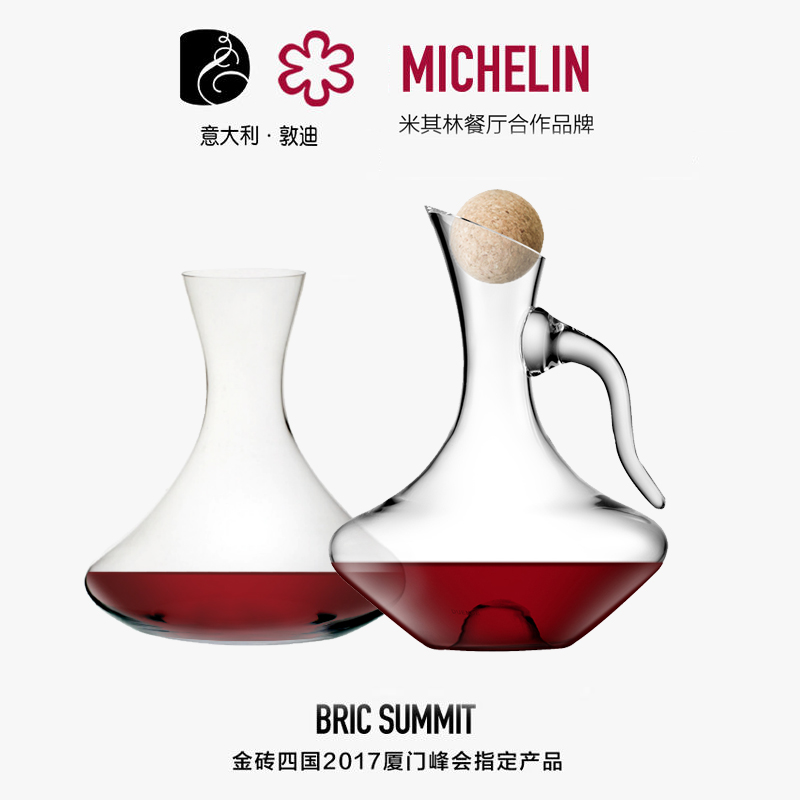 原装进口水晶玻璃红酒醒酒器壶精致轻奢风高档家用高级感小号高端