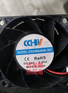 CCHV全新CHA6024BM-38C DC24V 0.65A 6CM 6038 变频器散热风扇