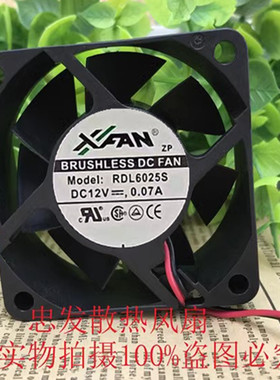 欣瑞联 RDL6025S 12v 0.07A 6025 6厘米电脑机箱电源静音散热风扇