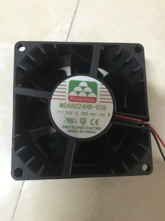 正品永立MGA/MGT8024HB/YB/XB-R38/W38/O38 038 8038 24V散热风扇