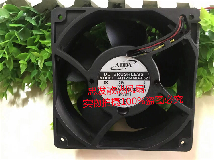 AD1224UB/HB/HX-F51/F52 ADDA12038 12cm变频器散热风扇24V 0.32A
