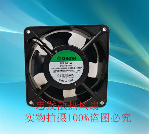 SUNON 建准 DP201A 2123HBT.GN 220V 12038 多平台机柜散热风扇