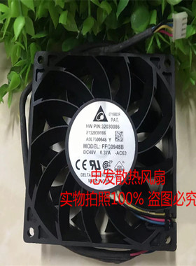 防水台达 FFC0948B -AC63 48V 0.37A 大风量变频器 9025风扇 9225