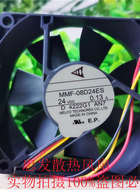 三菱F740 CA1941H01 MMF-08D24ES-CP1 24V变频器0.13A 8025风扇