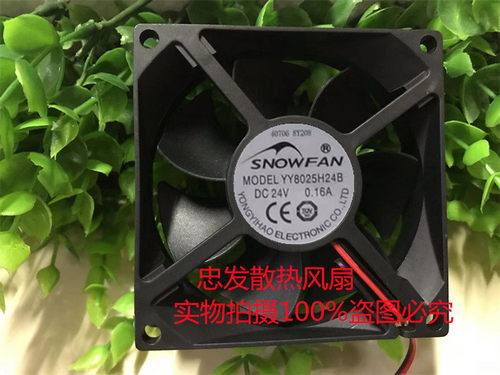 SNOWFAN YY8025H24B 8025双滚珠8厘米直流24V工业设备散热风扇