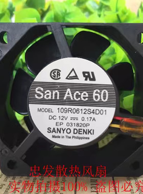 原装San Ace 60 109R0612S4D01 12V 0.17A 6厘米 投影仪 散热风扇