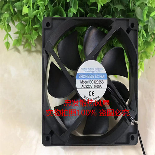 全新BRDSHEESS EC FAN变频器EC12025S AC220V 0.05A机柜散热风扇