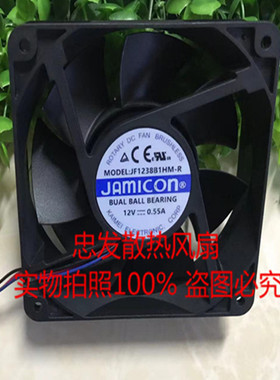 JF1238B1HM-R 凯美12038 12V 0.55A散热风扇12CM3线HZDO