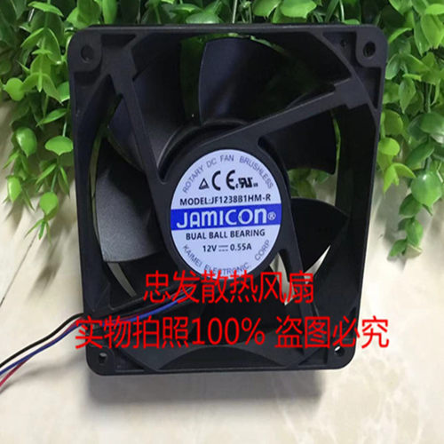 JF1238B1HM-R 凯美12038 12V 0.55A散热风扇12CM3线HZDO