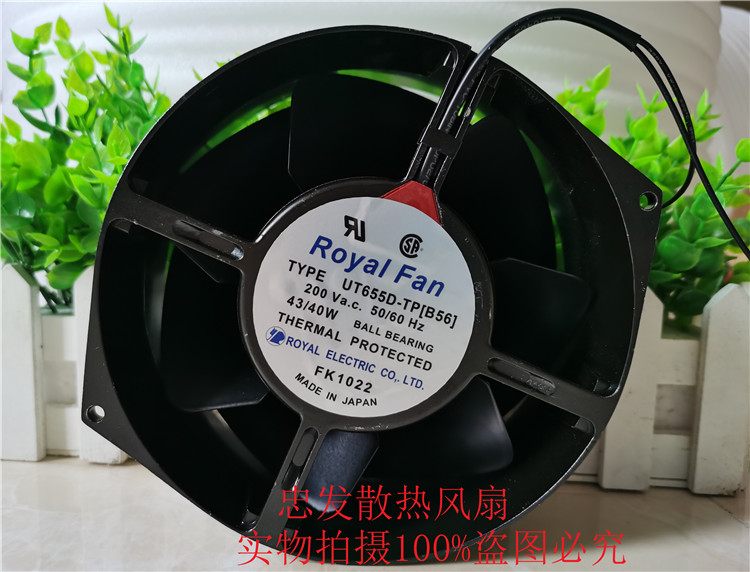 UT655D-TP[B56] 原装正品日本ROYALFAN 200V43/40W金属耐高温风扇
