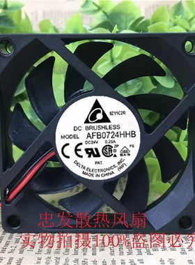 全新台达AFB0724HHB 7015 24V 0.25A 变频器滚珠散热风扇