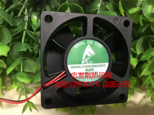 FSD6020H2402S 变频器 24V 60X60X20MM 散热风扇6厘米 0.13A 丰生