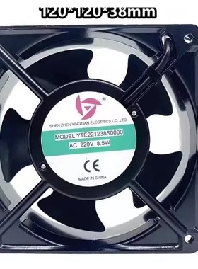 YTE221238S0000应天AC220V伏8.5W12cm120*120*38mm电焊机排气风扇